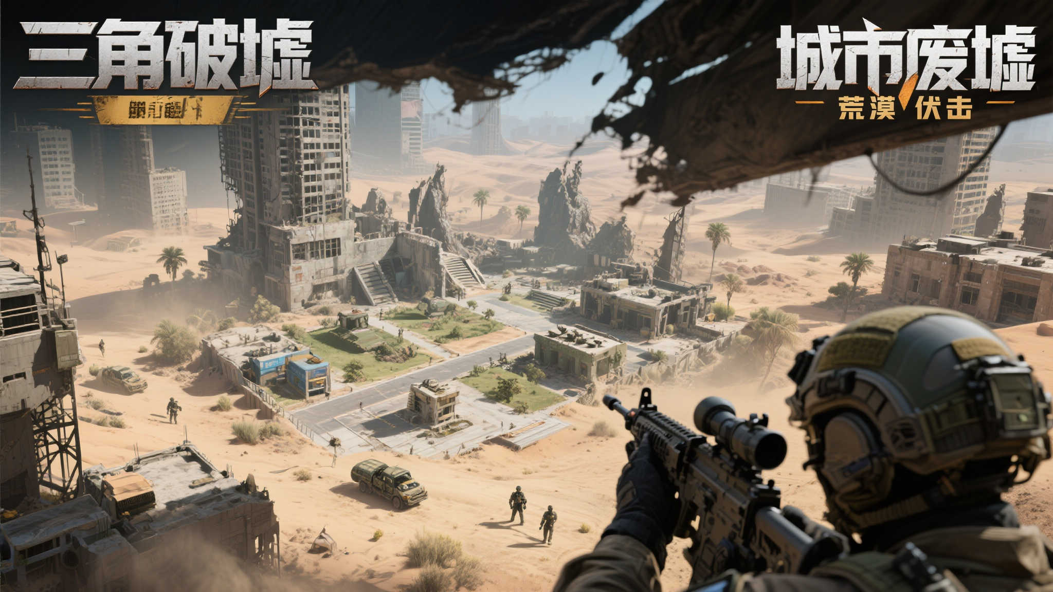 《三角洲行动》全新赛季「破壁」7月3日开启!方洲行动送好礼先睹为快! 《三角洲行动》全新赛季「破壁」7月3日开启!方洲行动送好礼先睹为快!