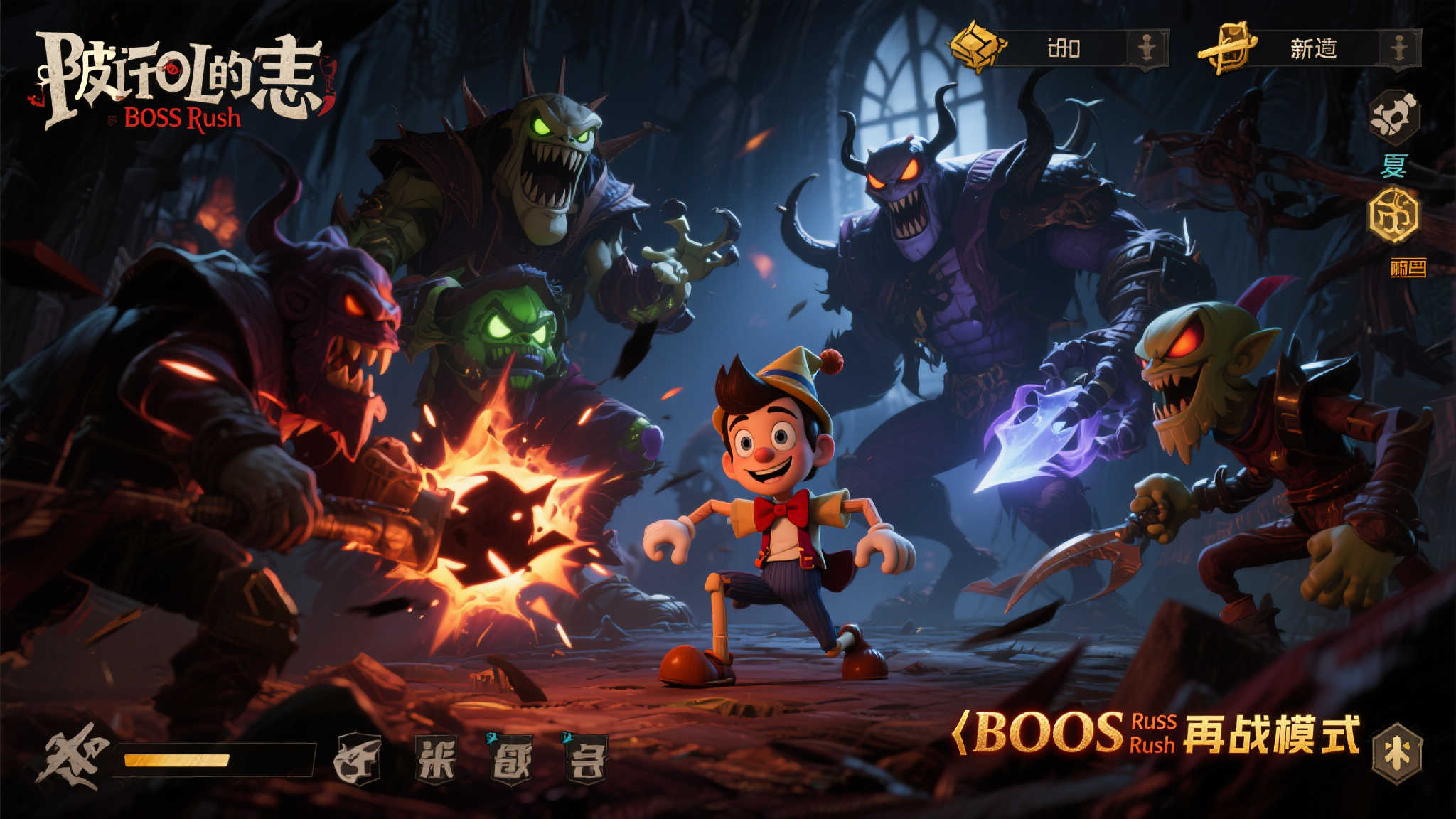 《匹诺曹的谎言》今夏推出BOSS挑战模式，重新对决强敌！